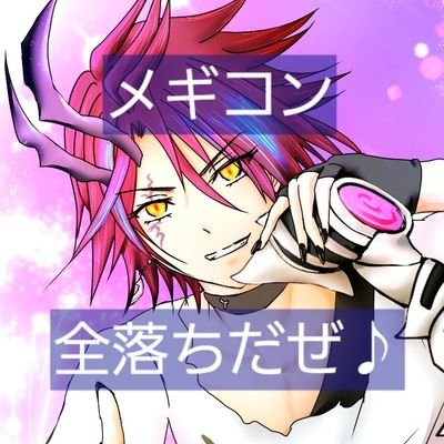雑垢/ストレス発散の絵/成人済/難病,持病(20個超),通院,入院,術後療養中の為返信遅筆/ADHD/斜視🔰ステンドグラスhttps://t.co/sXOwI6RvtEダイヤモンドビーズ🥉https://t.co/f1GuhZ0lFFメギド72教祖,バルバル他/i7壮,天陸,箱/🔰あん☆渉,英,泉,薫,千,日,五奇人/無断転載等禁止