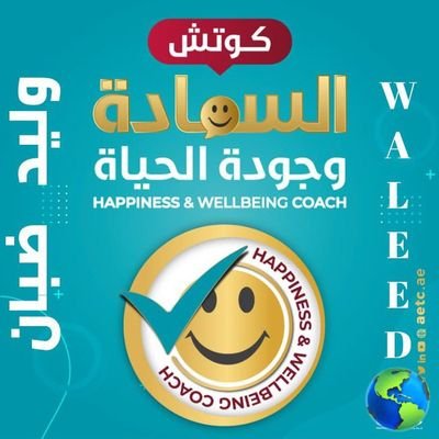 viyOGp8vHBqxrtl's profile picture. نبدا من اكتشاف ذواتنا ثم بناء عجلة الحياة المتوازنة ثم تحقيق الاهداف/لحجز جلسة0544074403