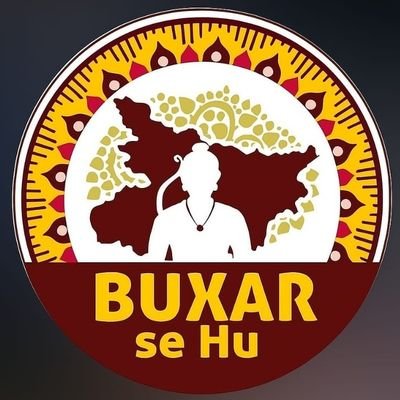 📍 महर्षि विश्वामित्र की नगरी • श्रीराम की कर्मभूमि • बक्सर 🙏
🕉️ Proud to be from Buxar – The land of Maharshi Vishwamitra & Shri Ram 🚩