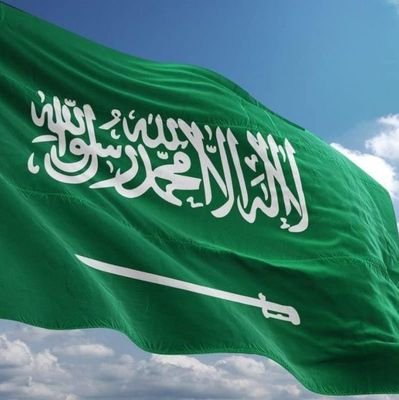 الحمدلله🇸🇦من لايقرأ التاريخ يجهل المستقبل🇸🇦
الله يحفظ بلدنا وملكنا وولي العهد🇸🇦 وشعبنا العظيم💙الهلال