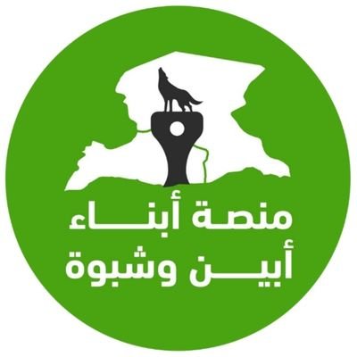 جهة إعلامية إخبارية