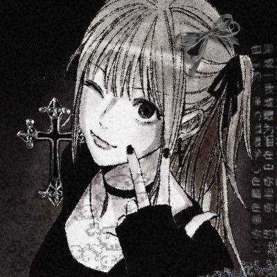 jstgrunge's profile picture. im lost in your iris