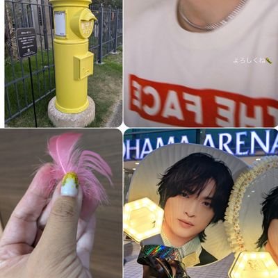 機種変したら前のアカ入れなくなりました〜フォロワーさん戻ってきてもらえると嬉しいです
逢えるde show2022/1/15から参戦
2023-24横静愛
2024Dツアー阪東名
2025アリツア千葉
💛キスマイ💛玉森くん💛
大人キス担です
南関東 ロケ地巡り好きです
@HTn2Fg1EsH92372