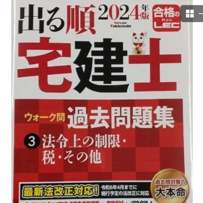 日建学院【公式】 (@nikkenG) / X