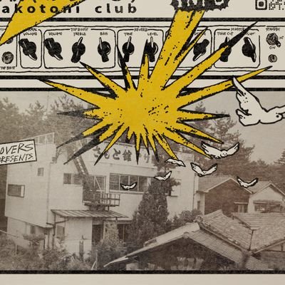 愛知県尾張旭市『さもと館』の宴会場にて開催する音楽フェス!!
代表/ジム(@narunarujim)
協賛/the Modern Lovers(@modernlovers65)
予約,問い合わせはメール(enkairyokan@gmail.com)又はDMにて