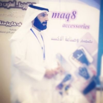 fahadaljluwi's profile picture. إذا أردت أن تعرف نعمة الله عليك ( أغمض عينيك)