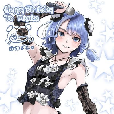 りゅうせい。さんのプロフィール画像