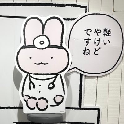 数子さんのプロフィール画像