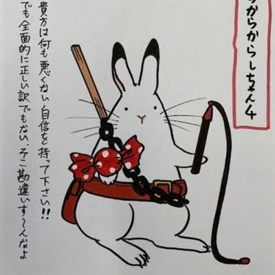 日々精進の毎日です( ̄∀ ̄)
趣味の資料集め、ツイはメモ📝代わり😂
うちの中で消化する為のメモです。
訳は翻訳アプリ数種…本人はポンコツです
たまに腐女ってますが、お気になさらずww