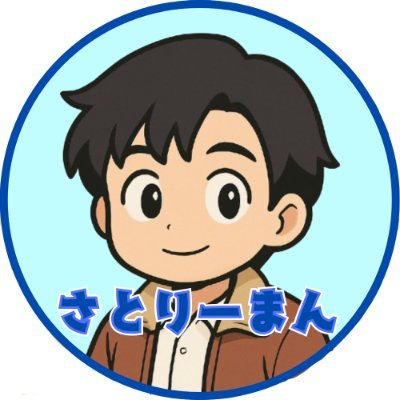 彷徨い続けて気づけばアラフォーになった意識低い系社畜。
やりたくないことをやらなくて済む人生を送るため、FIREを目指す!