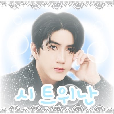 ⁺◟ fan acc ⭒ どーは 🦮 💬 son n’ #sea_tawinan ︎ ︎ ︎ ︎︎ ︎ ︎ ︎︎ ︎ ︎ ︎︎ ︎ ︎ ︎( lykyou & chaotalay & i tao ) 🌊🐺🥚⋆ ࣪. angel ྀི #pahnthitta ai muai #hongshihoshi