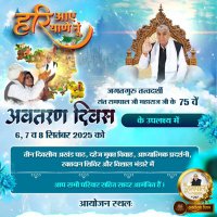 सोहन दास (@das_sohan4134) 's Twitter Profile