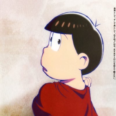 kiwi ! ā¢ š²š½ ⢠my cuttie pattotie @TheXlito 𩷠⢠oc y multifandom ⢠OSO-SAN ā¤ļø ⢠proship/blmatsu dni ⢠20