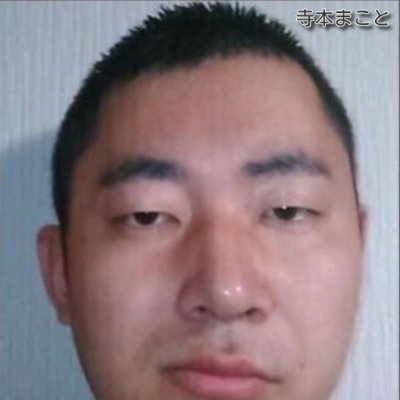 全てに感謝。皆集万歳。僕は縄文人です。あめのみなかぬし様ありがとう。今年もやっぱり読売巨人軍と町田ゼルビア&日本ハムが優勝。今年もサムライブルーがW杯で優勝。ホ・オポノポノありがとう。思考反映の法則(旧名称、引き寄せの法則)は人生で最も大事な事。僕は人間神様思想(人の正体は神様である)の実践者です。