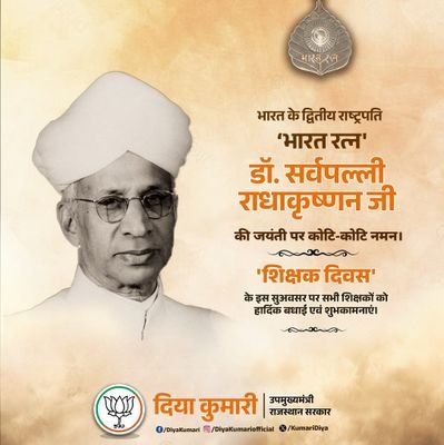 जय श्री राम।।
आप सभी को जय श्री राम।।
जय हिंद जय भारत देश।।
21.08.2025.
भारतीय जनता पार्टी
को विजेय श्री बनाऐ।
श्री नरेंद्र दामोदर दास मोदी जी