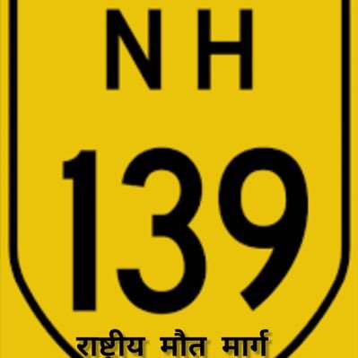 AURANGABAD ARWAL JEHANABAD PATNA GAYA Voice follow and retweet to increase the reach. NHAI has rejected the 4 Lane proposal of #NH139 Sad day for SOUTH BIHAR