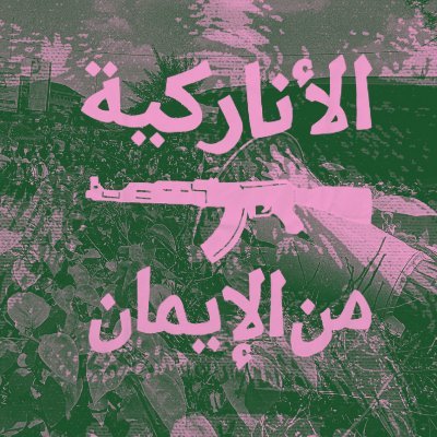 𝐌𝐲 𝐠𝐫𝐞𝐚𝐭𝐞𝐬𝐭 𝐝𝐞𝐬𝐢𝐫𝐞
(𝒏.) 𝙰 𝚗𝚘𝚛𝚖𝚊𝚕 𝚜𝚕𝚎𝚎𝚙 𝚜𝚌𝚑𝚎𝚍𝚞𝚕𝚎