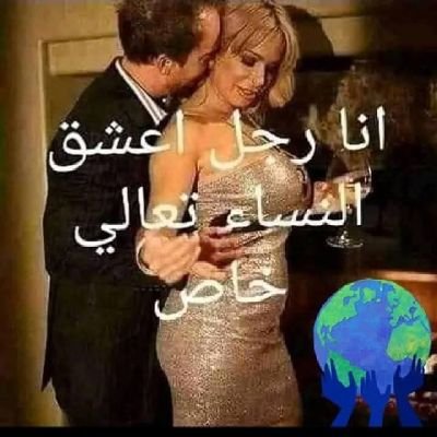 انا فحل انيق عمري28 اعيش في #مكه واحب الجنس وشهواني