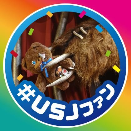 yuniyomiyomi's profile picture. ユニバ大好き🌎️💕　月1〜3インパ(基本週末)本当は毎日通いたい！くらい大好き！　無言フォロー失礼します🙇