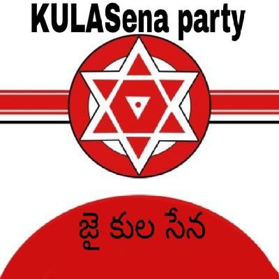 KulasenaParty's profile picture. Official account @KulasenaParty