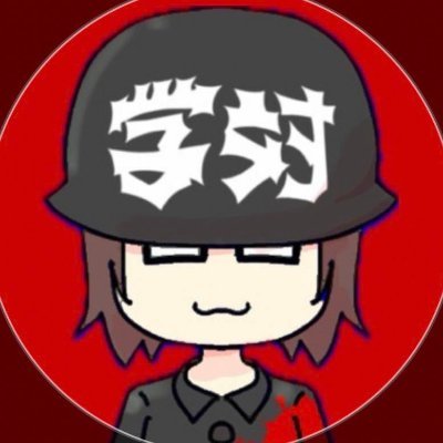 新宿駅前アジト主催 @ekimaeajito / 人懐っこい / 学対は活動家であり革命家に非ず / 運動、人集め、仲介はお任せ👌