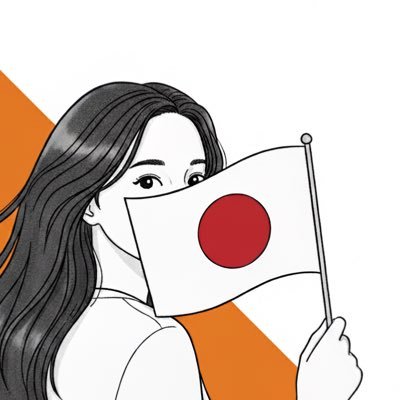 大好きな日本が日本であるために🇯🇵政治と向き合えたのは参政党のおかげです🟠|政治は暮らし|増税、移民推進、食糧難…すべて日本乗っ取りにつながっていることに気付こう|二児の母|無言フォロー失礼します|DM返信していません