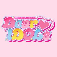 Dear♡IDOLs (@dearidols_vrc) 's Twitter Profile
