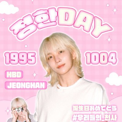 SVT_FanEvent's profile picture. #SEVENTEEN #誕生日 #데뷔일 #CARAT #캐럿 #CARAT_Fans