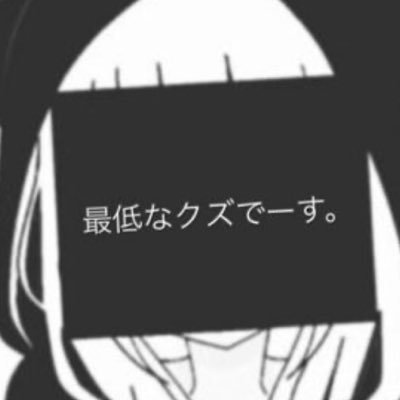 enumiyanatsuki's profile picture. #12世代 #陸上部 #od 横浜DeNAベイスターズ Hey! Say! JUMP lokuroku 性別違和有り 基本ろぐあうと