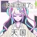 沐雨(秽土转生) (@drug_artist1) Twitter profile photo 沐雨(秽土转生) (@drug_artist1) Twitter profile photo