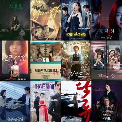 cravingfordrama's profile picture. Blogger