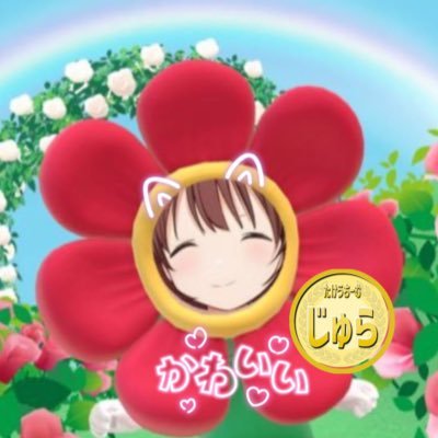 今日も小さなわくわくをハッピーに変えて楽しんでいくぞ♡気持ちはポジティブにレッツゴー♪ ✨錆びない老いない生き方目指す🤞「一生勉強一生青春」/趣味は花と月と空の写真・リメイク創作料理/ギャグ大好き🤪/時々婆やん / #たけうちーむ 顧問(就任2021年9月〜)