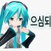 베이스 (@rockstarulsan) Twitter profile photo 베이스 (@rockstarulsan) Twitter profile photo