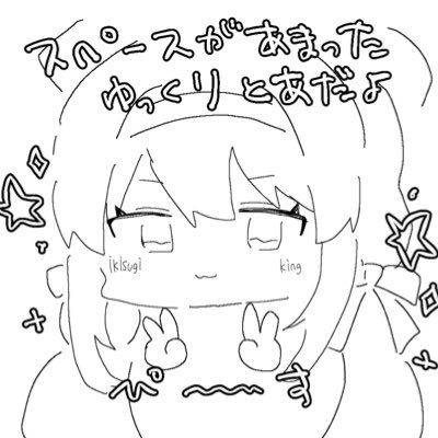 ikisugiking's profile picture. Panopticonのチンコ、パノプチンコ