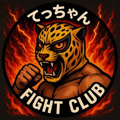 ジブラルタル、ゴッドガンダム、キングのキャラ愛で戦う モンハン、APEX、鉄拳モチベ高い人!YouTube配信してます。 https://t.co/l5ATW1vtke