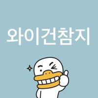 ㅌㅊㅅ/오웬 (@owen0w0) 's Twitter Profile
