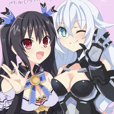 ネプテューヌのゲーム面白い
推しは、ノワール様です=ブラックハートです
フォロワー増やしたい色んな人仲良くしたいですよろしくお願いします
「夜空会」
ひぐらしのなく頃に私は、惨劇と狂気の場面がめちゃくちゃ好きです