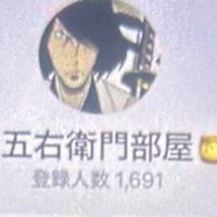 プロフィール飛んで🫵 (@evansa27588) 's Twitter Profile