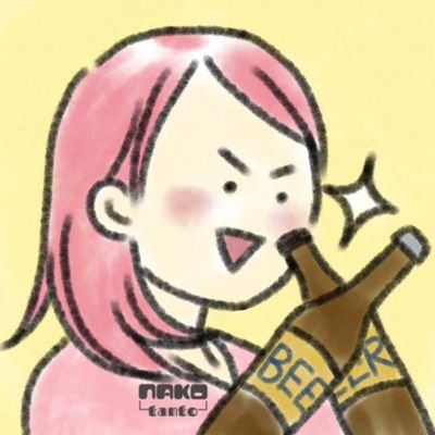 なこたん🎨🍺さんのプロフィール画像