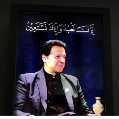 Woh Shama Kya Bhuje Jise Roshan Khuda Kare
Release Imran Khan and Restore Law