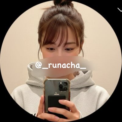 20代|OL|社会人で出会いなし🥹|一人暮らし始めて寂しいのでたくさん絡んでくれる人がいいです☺️🌻|1人だと夜寂しくなっちゃうから嫌いになりそうな夜に一言くれるだけでも嬉しいです🫶💕|実は私...