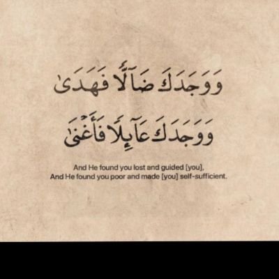 Muslim/Salaf/Student of Knowledge/Pharmacologist/ Soft life babes/ Future Minister of health/Medical sales rep