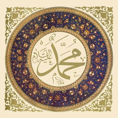 جو بَادہ کَش تھے پُرانے وہ اُٹھتے جاتے ہیں کہیں سے آبِ بقائے دوام لے ساقی !!!