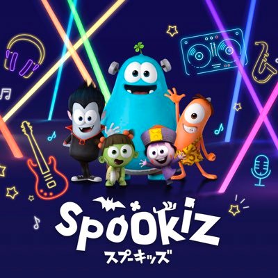 Spookiz(スプーキッズ) Japan Official on X: 
