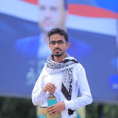 من #اليمن أرض الصمود والعز🇾🇪
بكالوريوس تقنية معلومات وذكاء إصطناعي
فلسطين قضيتنا وغزة عنوان عزتنا🇵🇸
✍️هنا صوت الأحرار حيث لا مكان للحياد في معركة الحق
