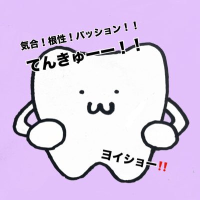 MAZZEL RYUKIくんを愛でる雑多垢 🐿 / BMSG TRAINEE ずっとHALくんにbet ☀️ / 呟きは自己満足 🦷 壁打ち / 無言フォロー失礼します 逆はもちろんWelcome 🫶 / 夫婦MUZE 👫 旦那は☕️推し / NEXT ➡ RSF 8.24有明