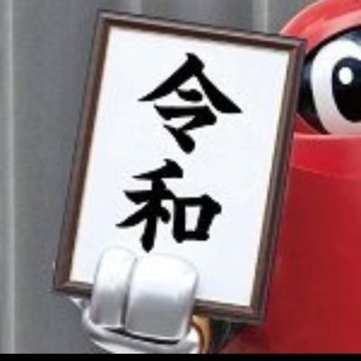 wasabiwasabeef's profile picture. ツキアト　美南れな　/　アンコル　三好佑季 / 藤原実羽　佐々木ここあ　天野　橋川　金井　山川愛理　/　薄倉里奈　/　テラテラ　ねぎためな　梅原麻緒　/できるだけ頑張る