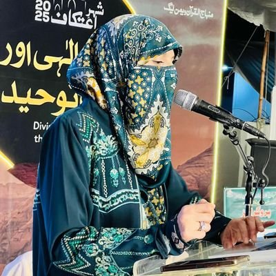 msmqueens's profile picture. BS Geology @UOS_edu | Follower of @tahirulqadri |#TeamMWL |#MinhajCyberActivist |
Social Media Coordinator WOICE