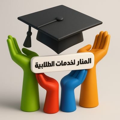 رسائل ماجستير رسائل دكتوراه مشاريع تخرج دراسة حالة دراسة جدوى كتابة تقارير عمل مشاريع اكسل اكسس تحليل إحصائي تحليل انشائي تحليل استبيان برمجة بايثون برمجة سكري
