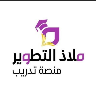 بنقدم ليك خدمات استخراج وتوثيق الشهادات وجميع المستندات وانت في بيتك |
للتواصل : 0969761608 واتس عبر الرابط
https://t.co/HNUYjjvdUg